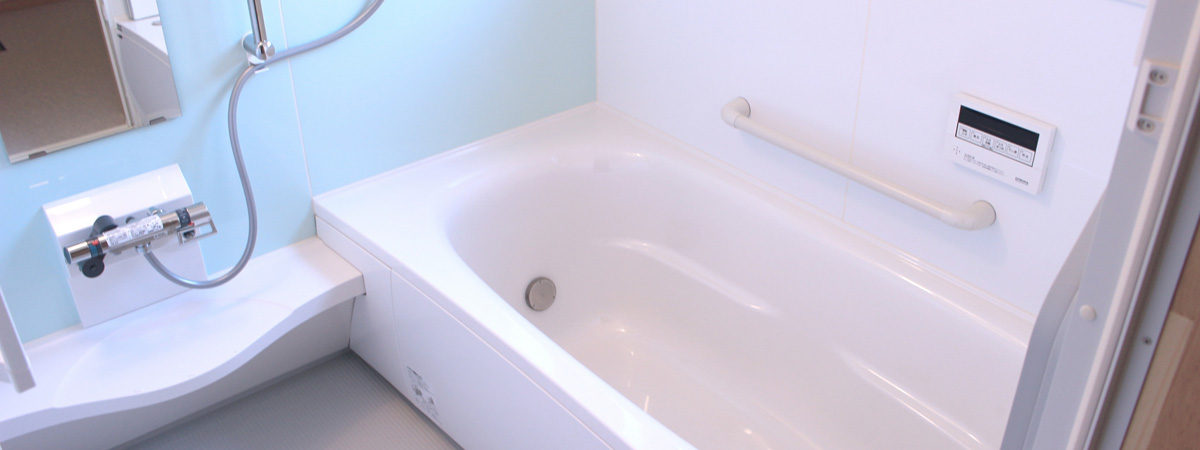 お風呂に関するご相談